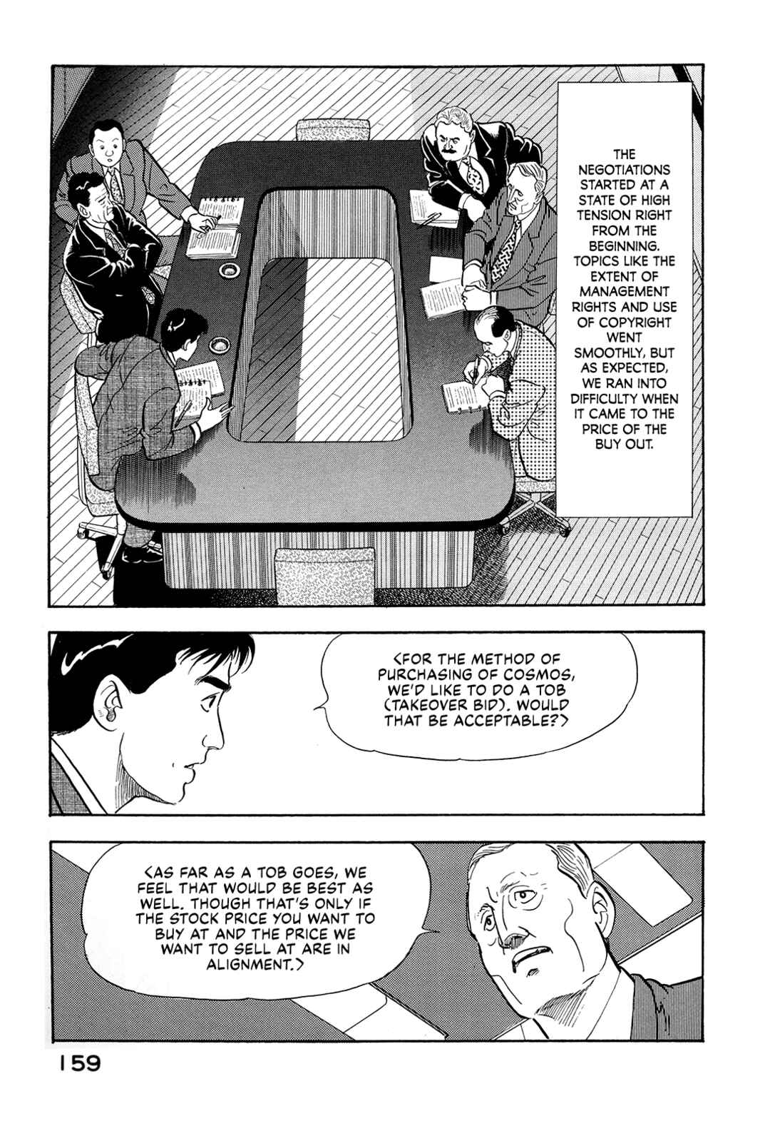 Page 13 Chapter 139 Section Chief Shima Kōsaku