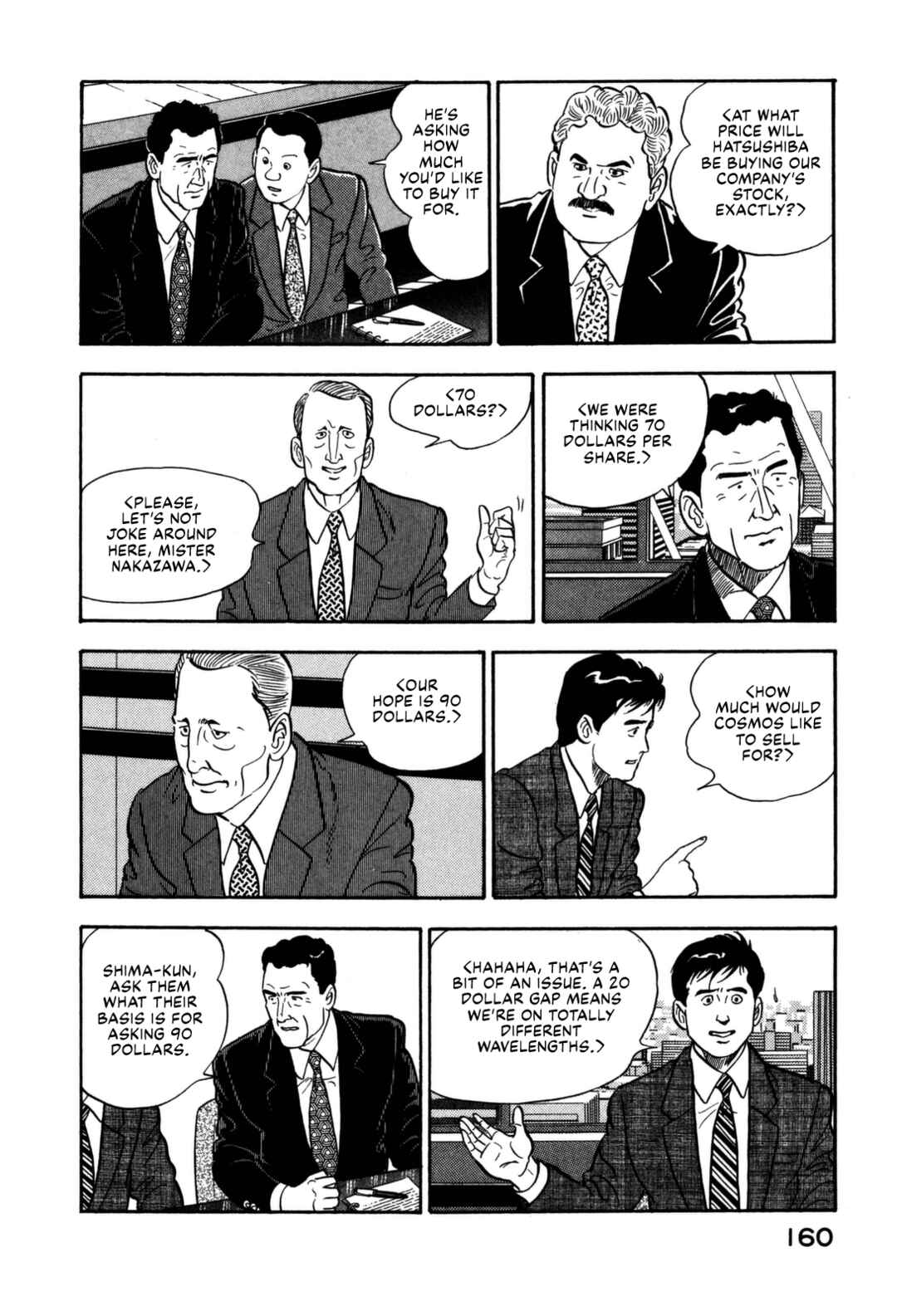 Page 14 Chapter 139 Section Chief Shima Kōsaku