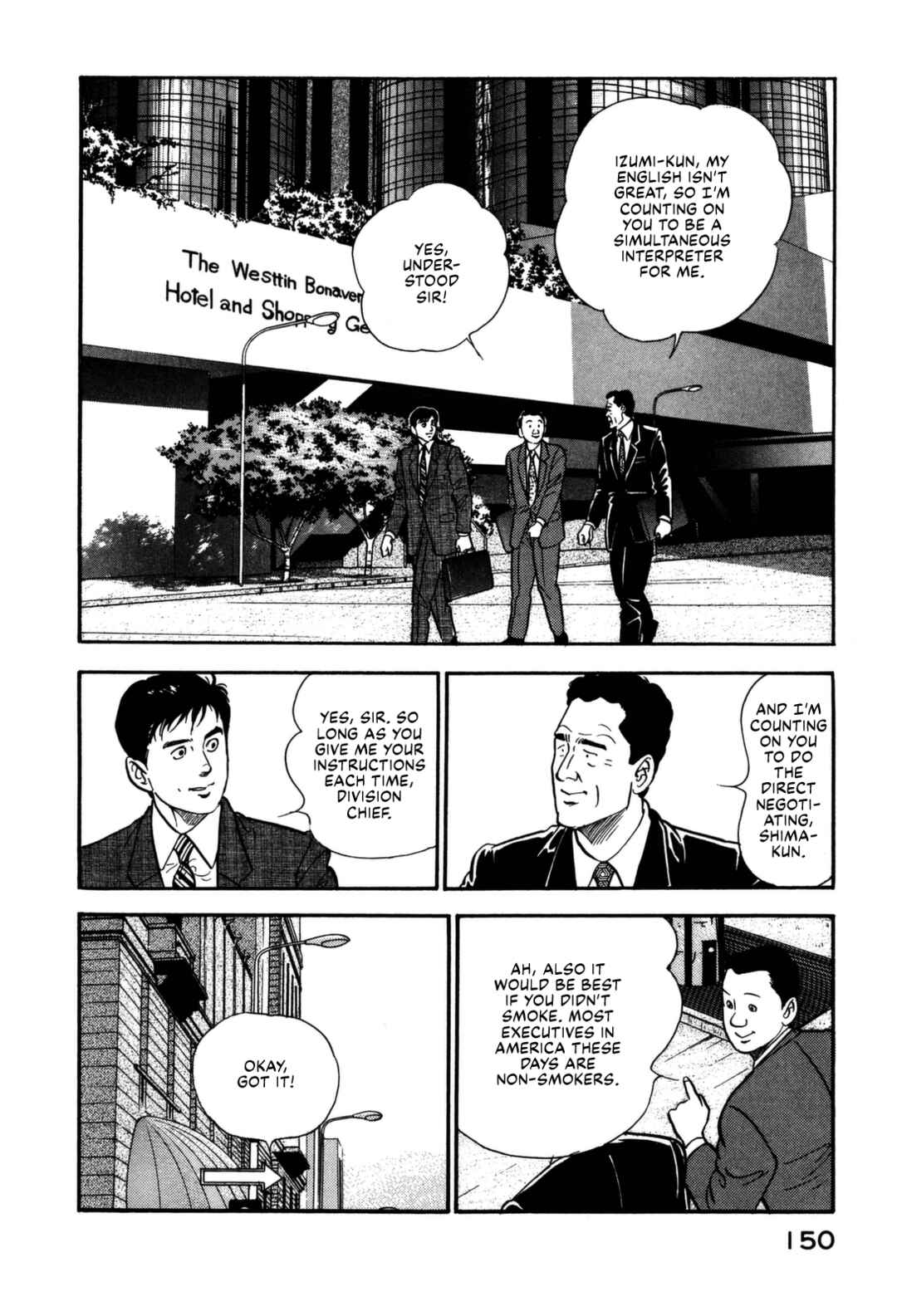 Page 4 Chapter 139 Section Chief Shima Kōsaku