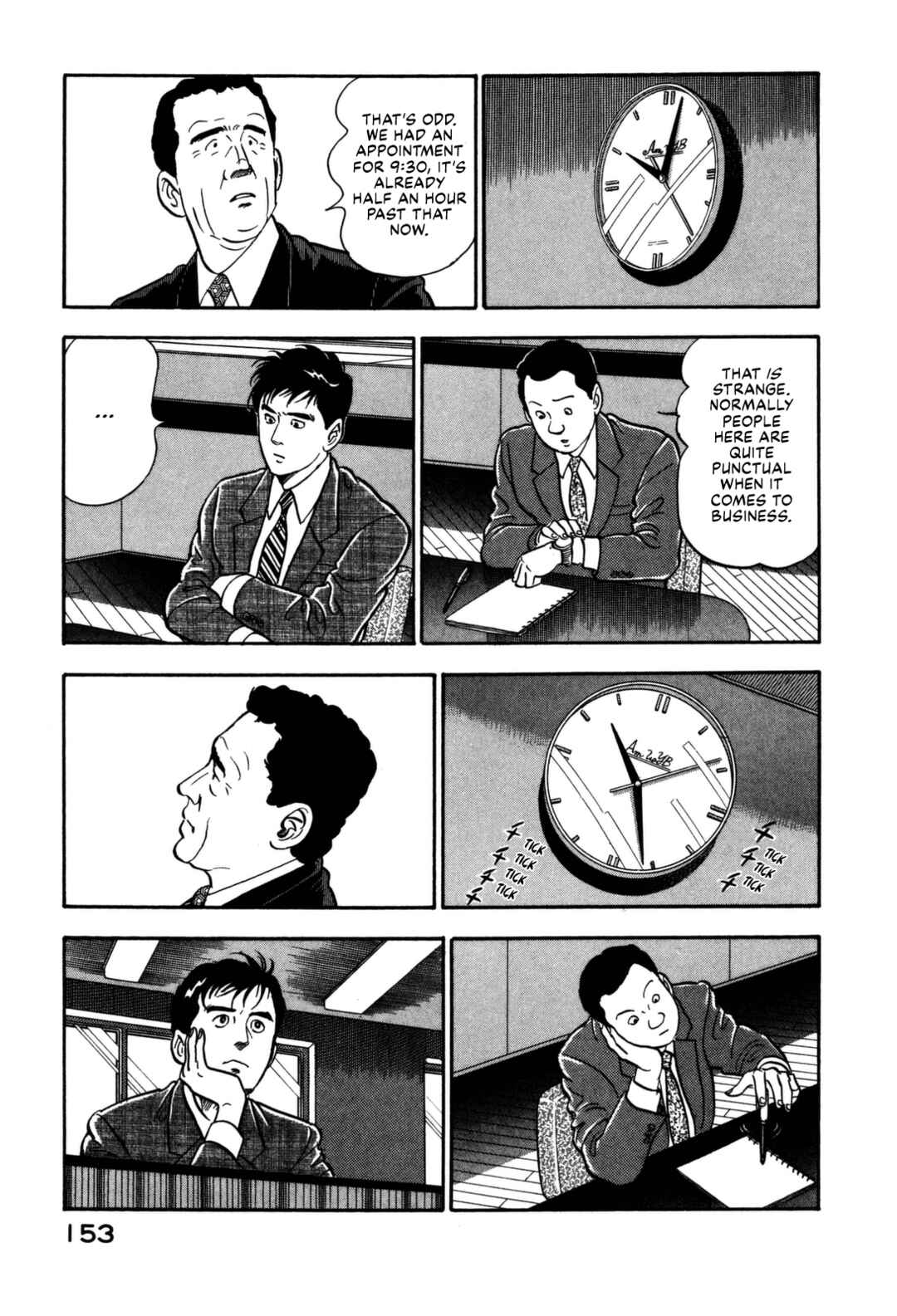 Page 7 Chapter 139 Section Chief Shima Kōsaku