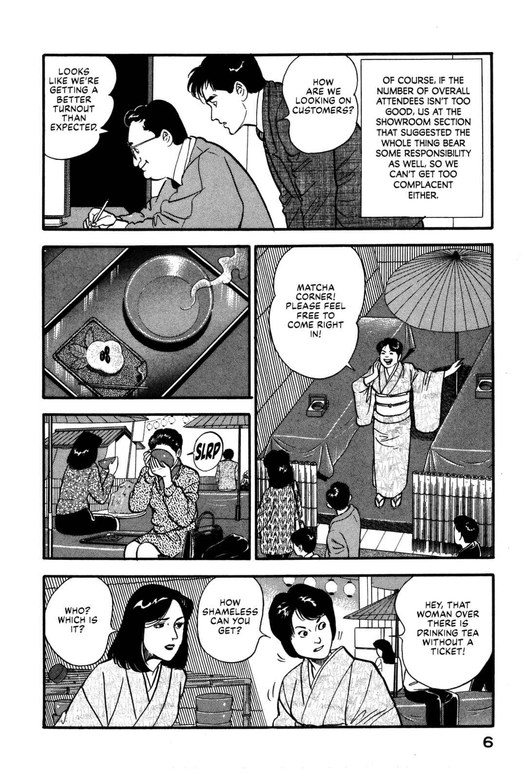 Page 12 Chapter 87 Section Chief Shima Kōsaku