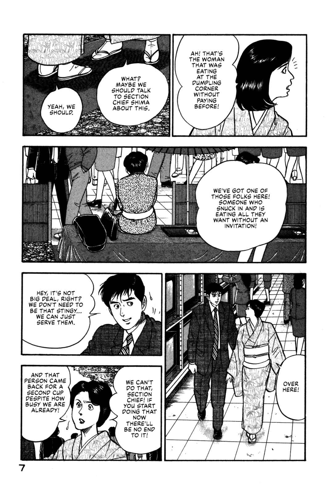 Page 13 Chapter 87 Section Chief Shima Kōsaku