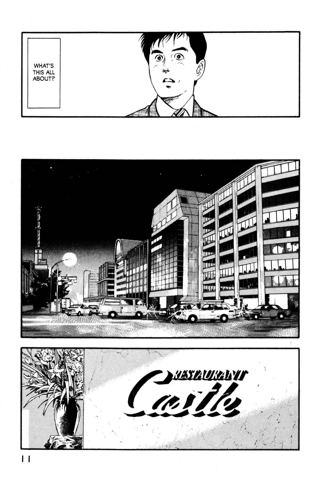Page 17 Chapter 87 Section Chief Shima Kōsaku