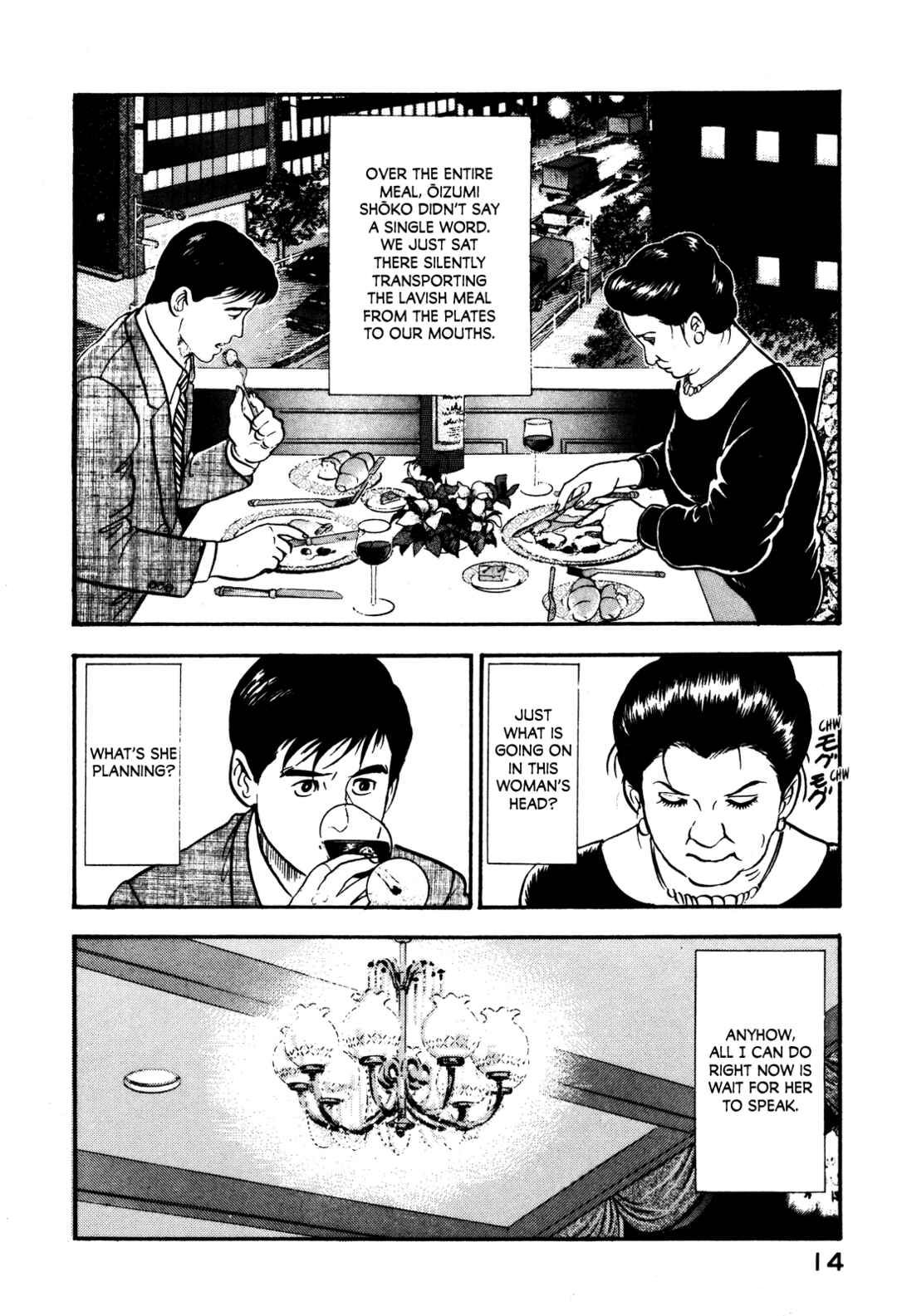 Page 20 Chapter 87 Section Chief Shima Kōsaku