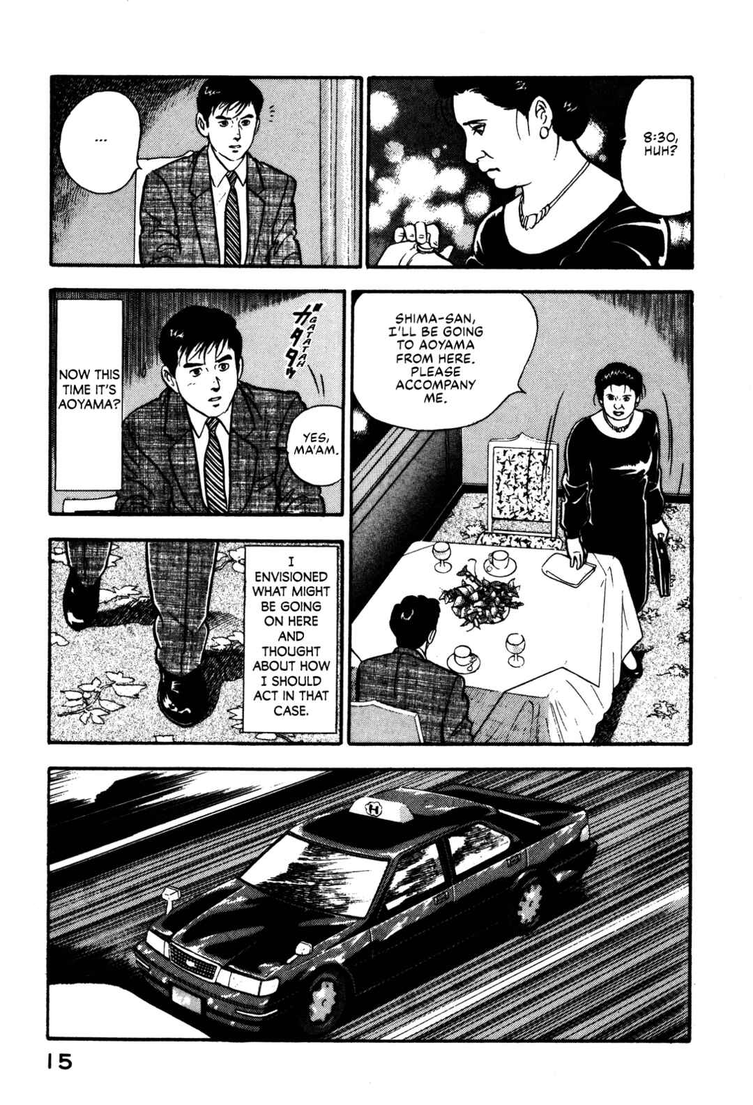 Page 21 Chapter 87 Section Chief Shima Kōsaku
