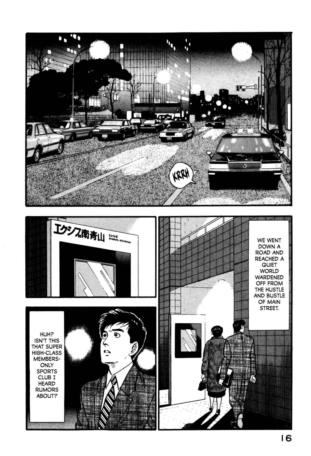 Page 22 Chapter 87 Section Chief Shima Kōsaku
