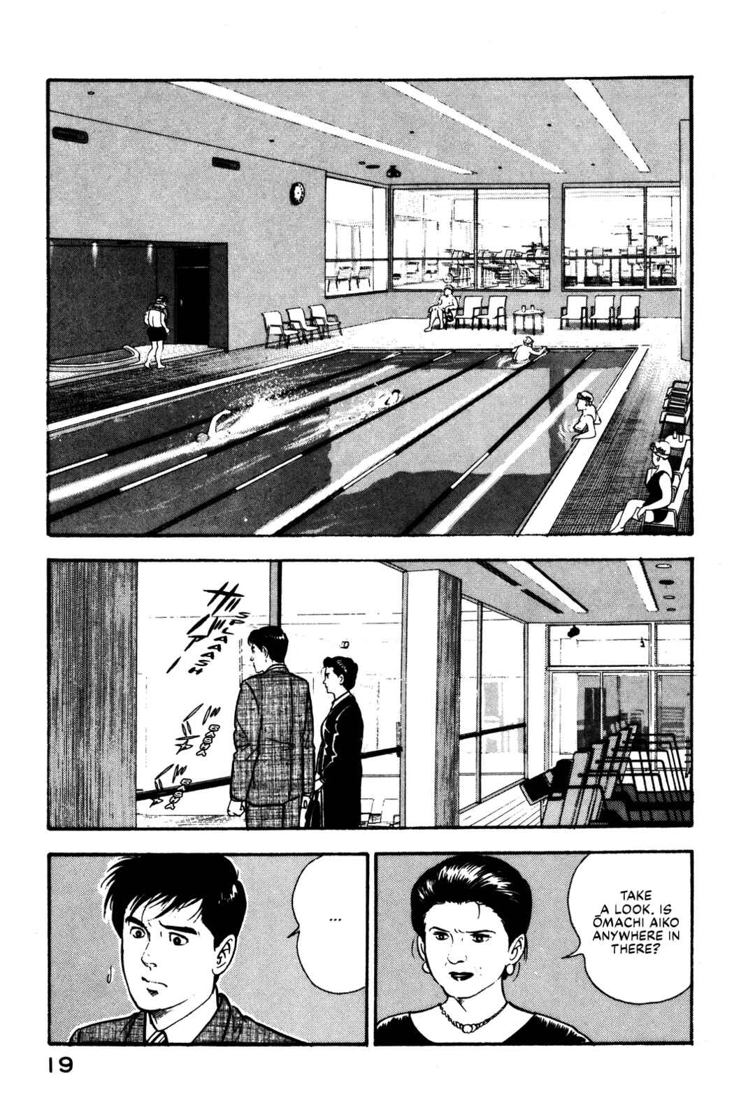 Page 25 Chapter 87 Section Chief Shima Kōsaku