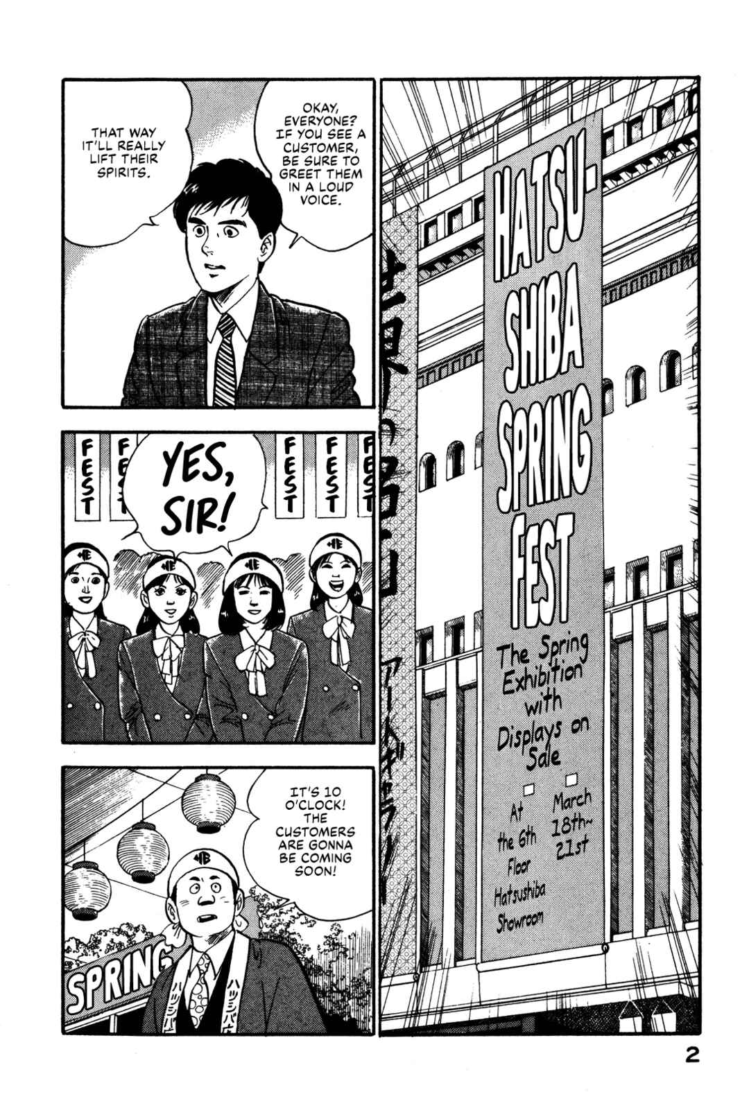 Page 6 Chapter 87 Section Chief Shima Kōsaku