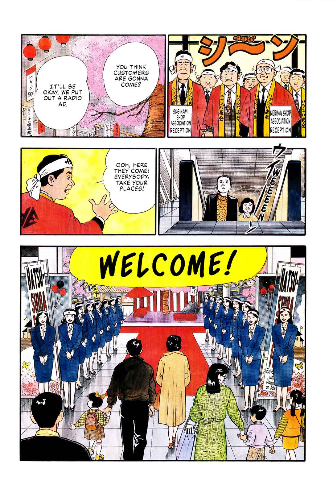 Page 7 Chapter 87 Section Chief Shima Kōsaku