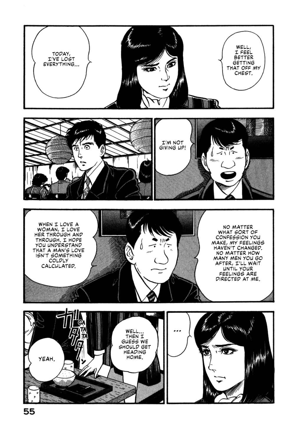 Page 15 Chapter 58 Section Chief Shima Kōsaku
