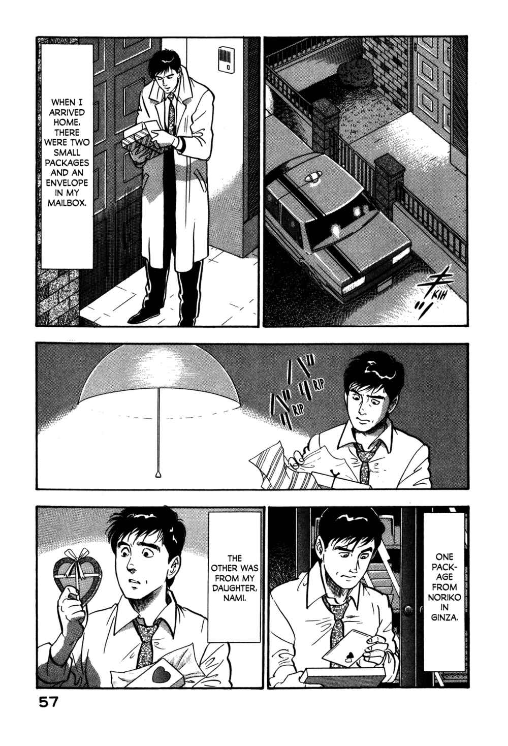 Page 17 Chapter 58 Section Chief Shima Kōsaku