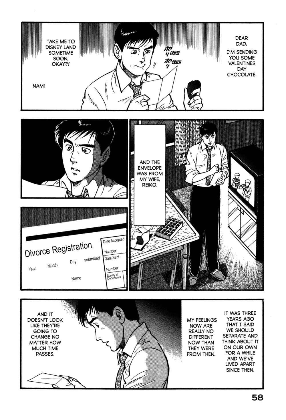 Page 18 Chapter 58 Section Chief Shima Kōsaku