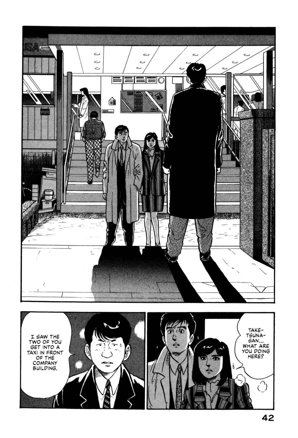 Page 2 Chapter 58 Section Chief Shima Kōsaku