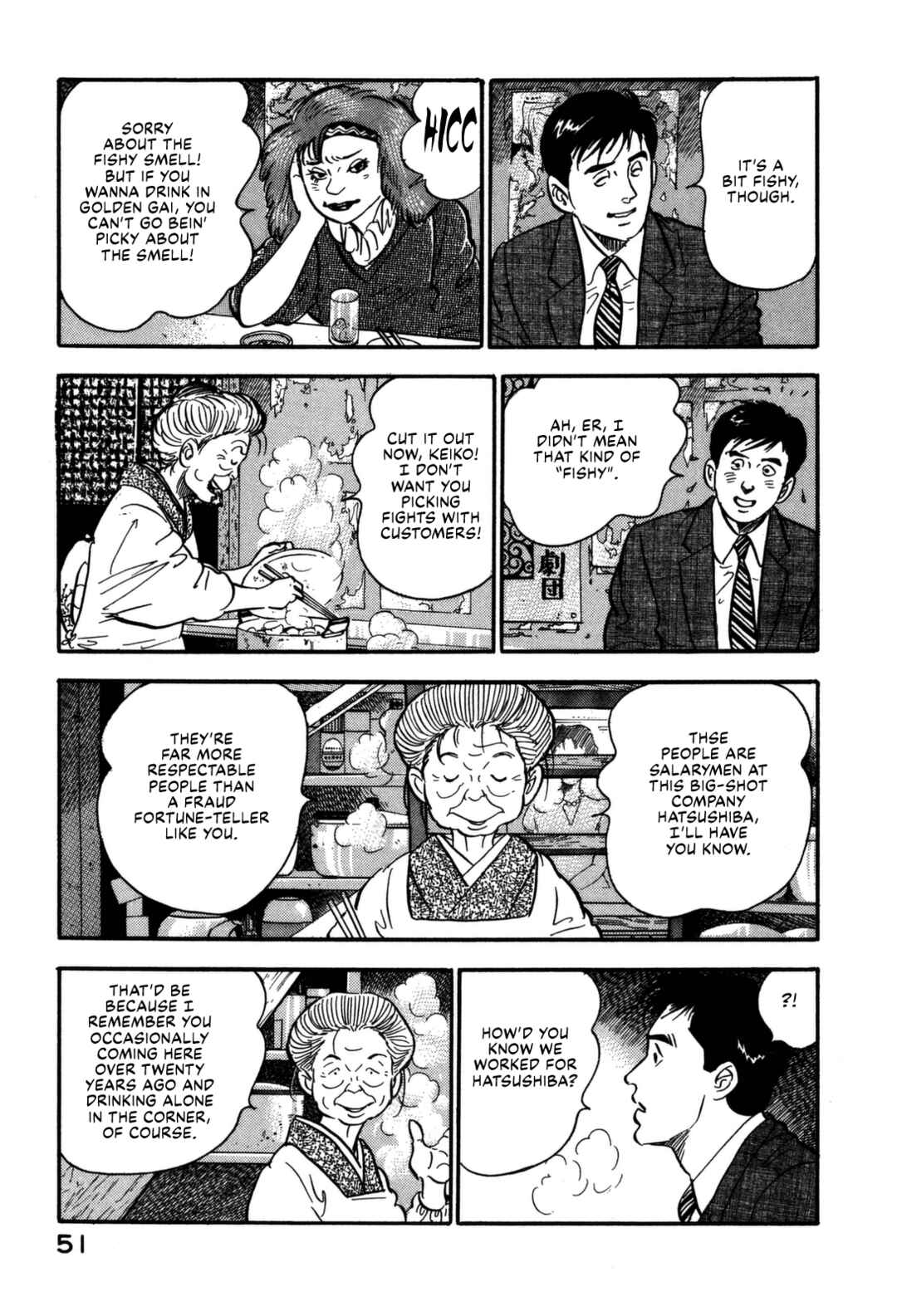 Page 11 Chapter 167 Section Chief Shima Kōsaku