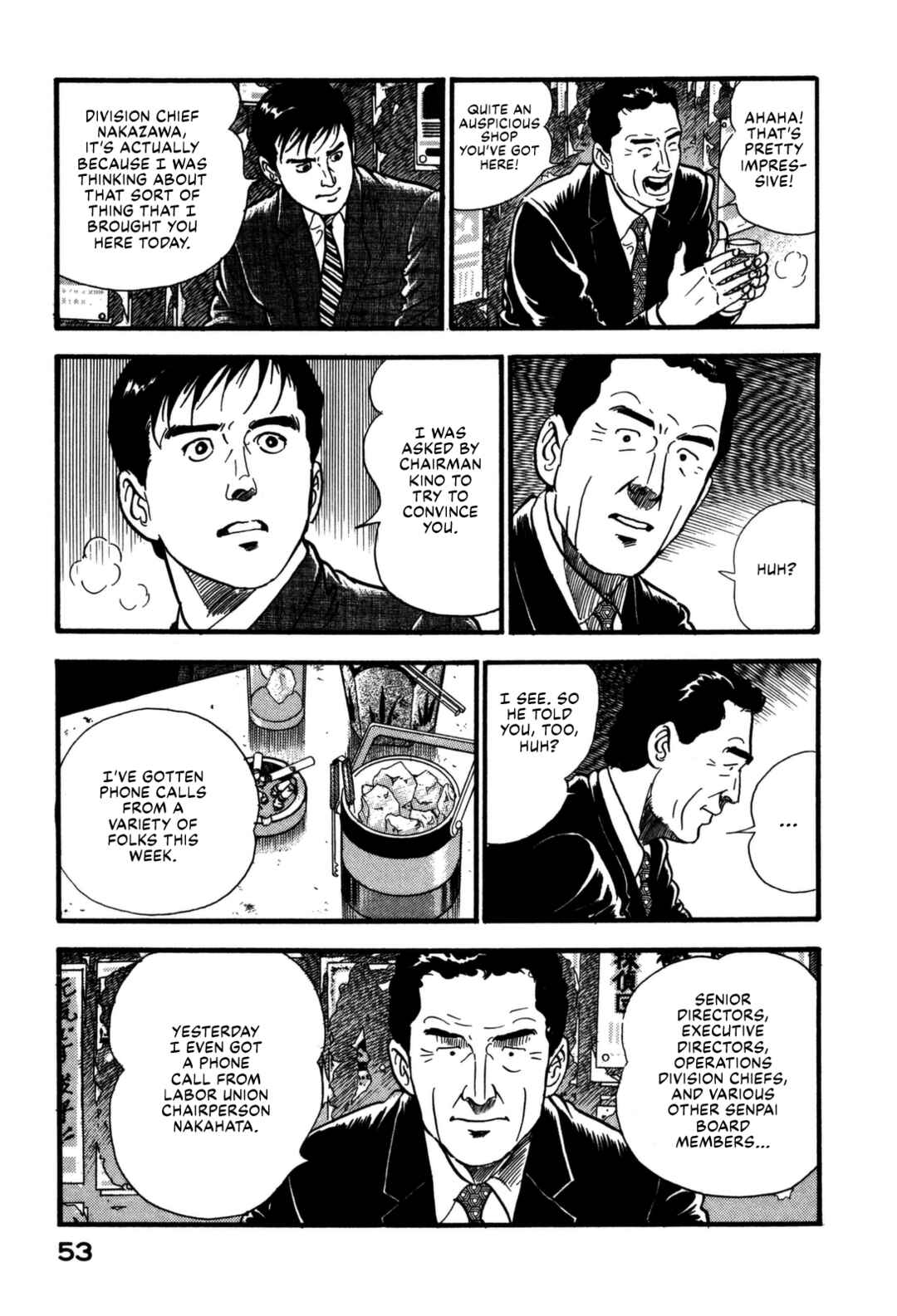Page 13 Chapter 167 Section Chief Shima Kōsaku