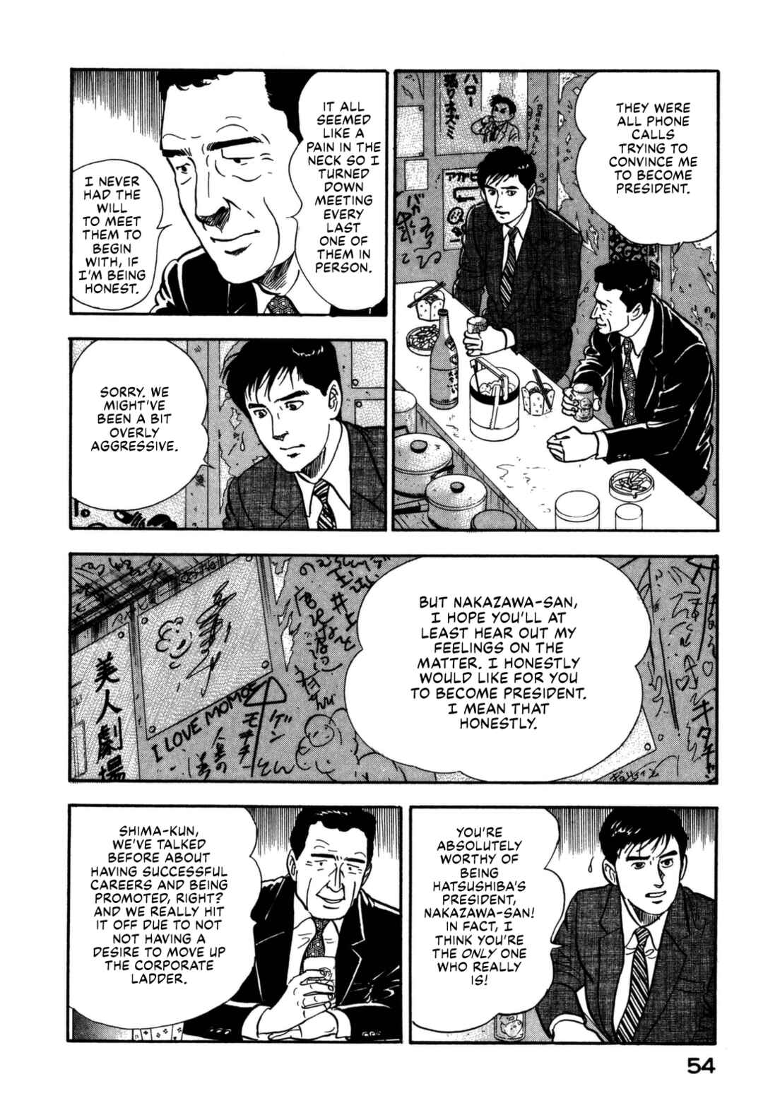 Page 14 Chapter 167 Section Chief Shima Kōsaku