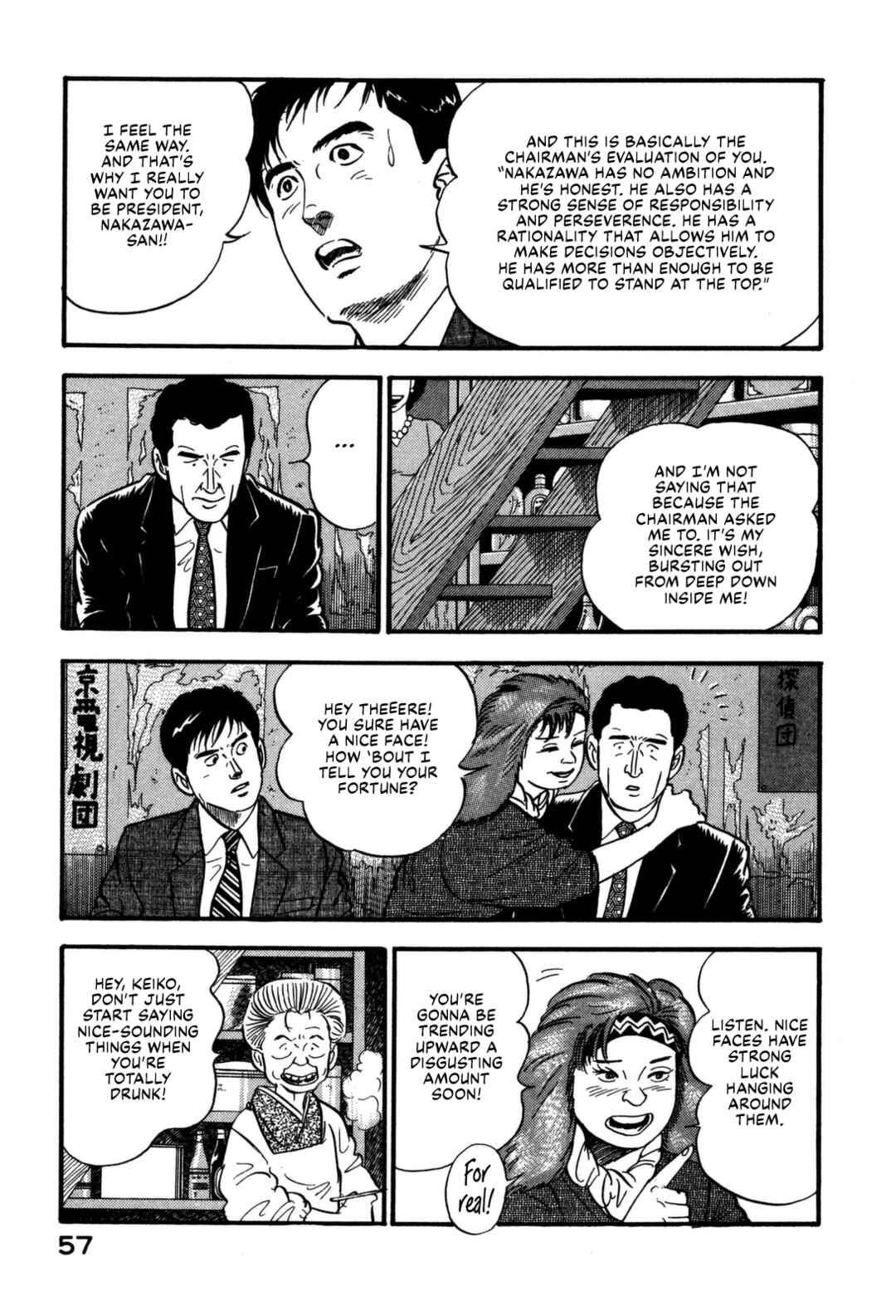 Page 17 Chapter 167 Section Chief Shima Kōsaku