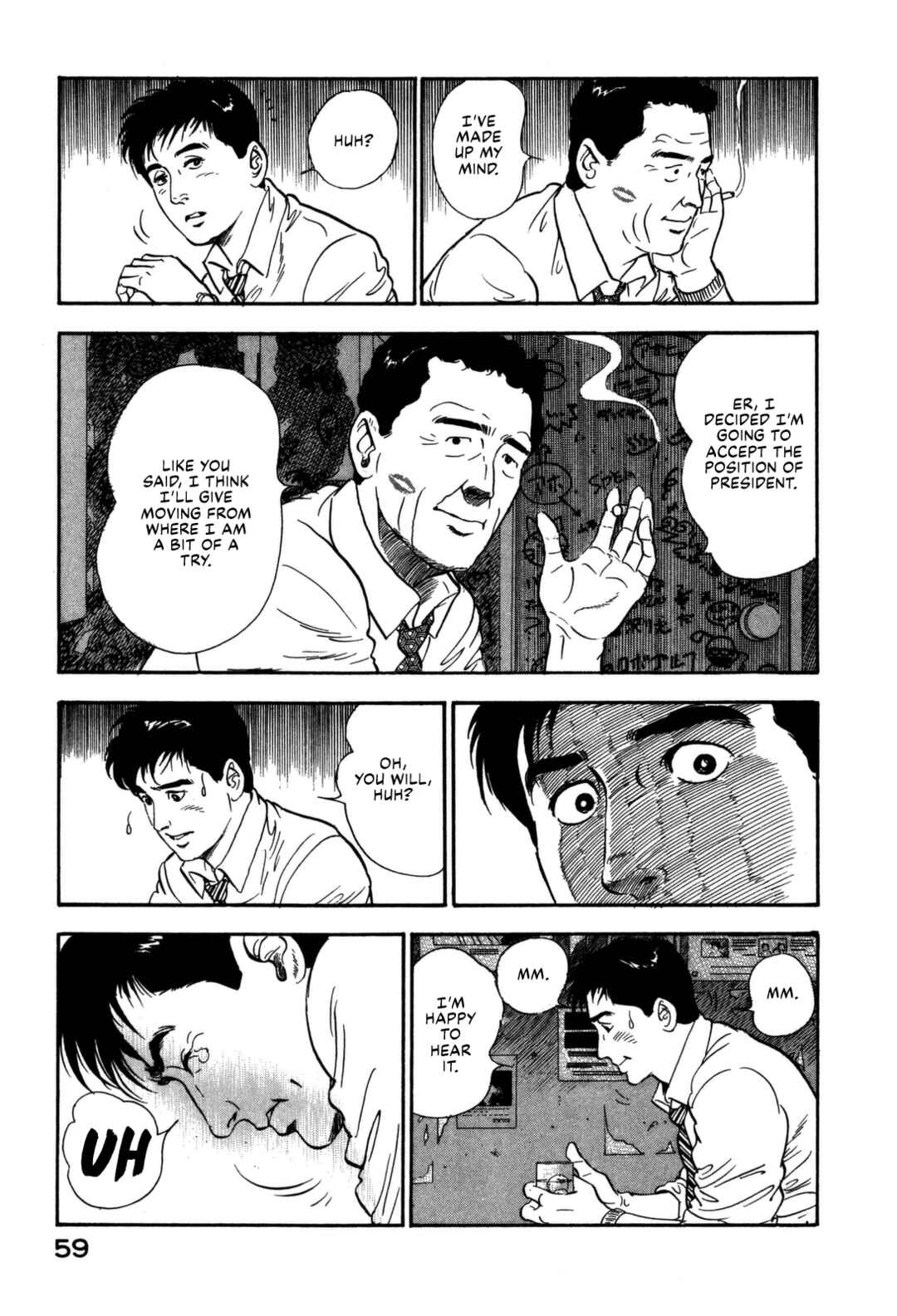 Page 19 Chapter 167 Section Chief Shima Kōsaku