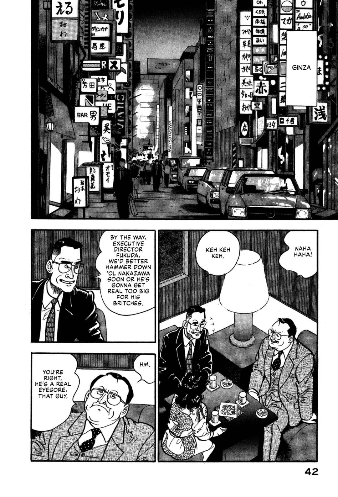 Page 2 Chapter 167 Section Chief Shima Kōsaku