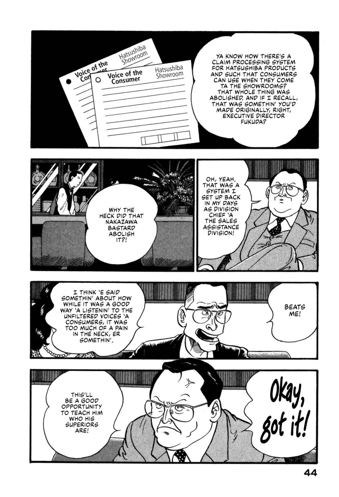 Page 4 Chapter 167 Section Chief Shima Kōsaku