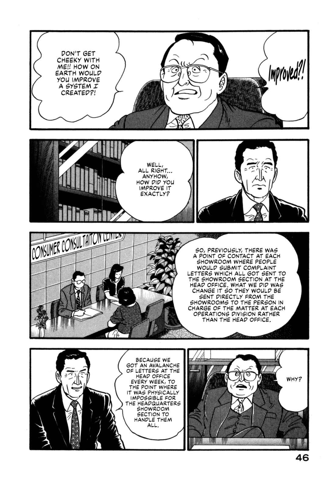 Page 6 Chapter 167 Section Chief Shima Kōsaku