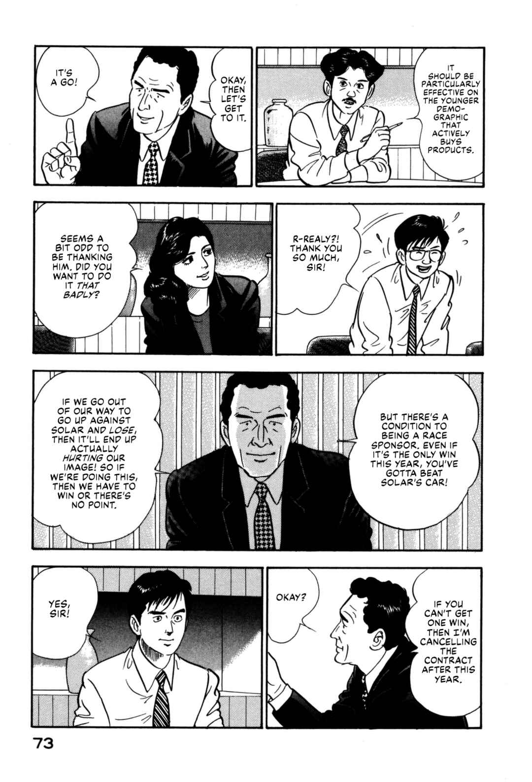 Page 13 Chapter 124 Section Chief Shima Kōsaku