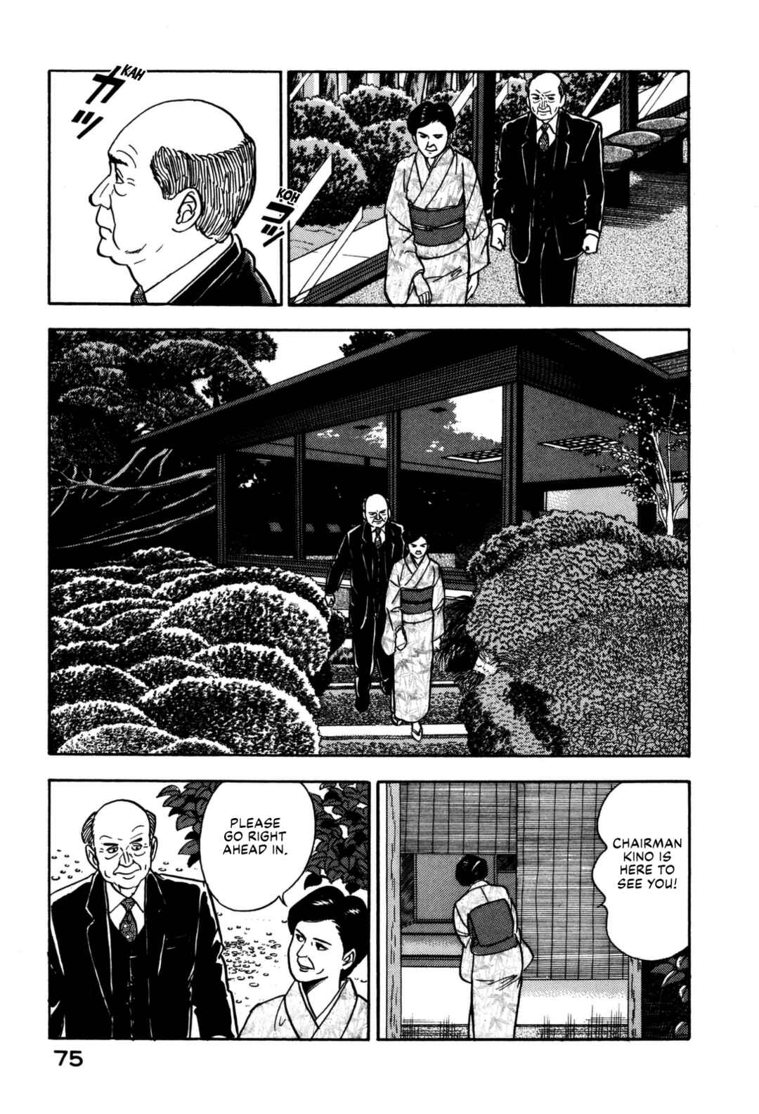 Page 15 Chapter 124 Section Chief Shima Kōsaku