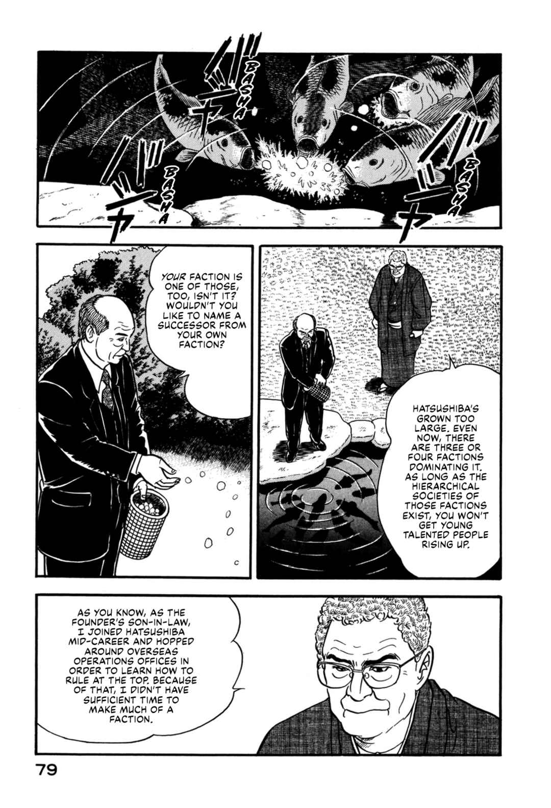 Page 19 Chapter 124 Section Chief Shima Kōsaku