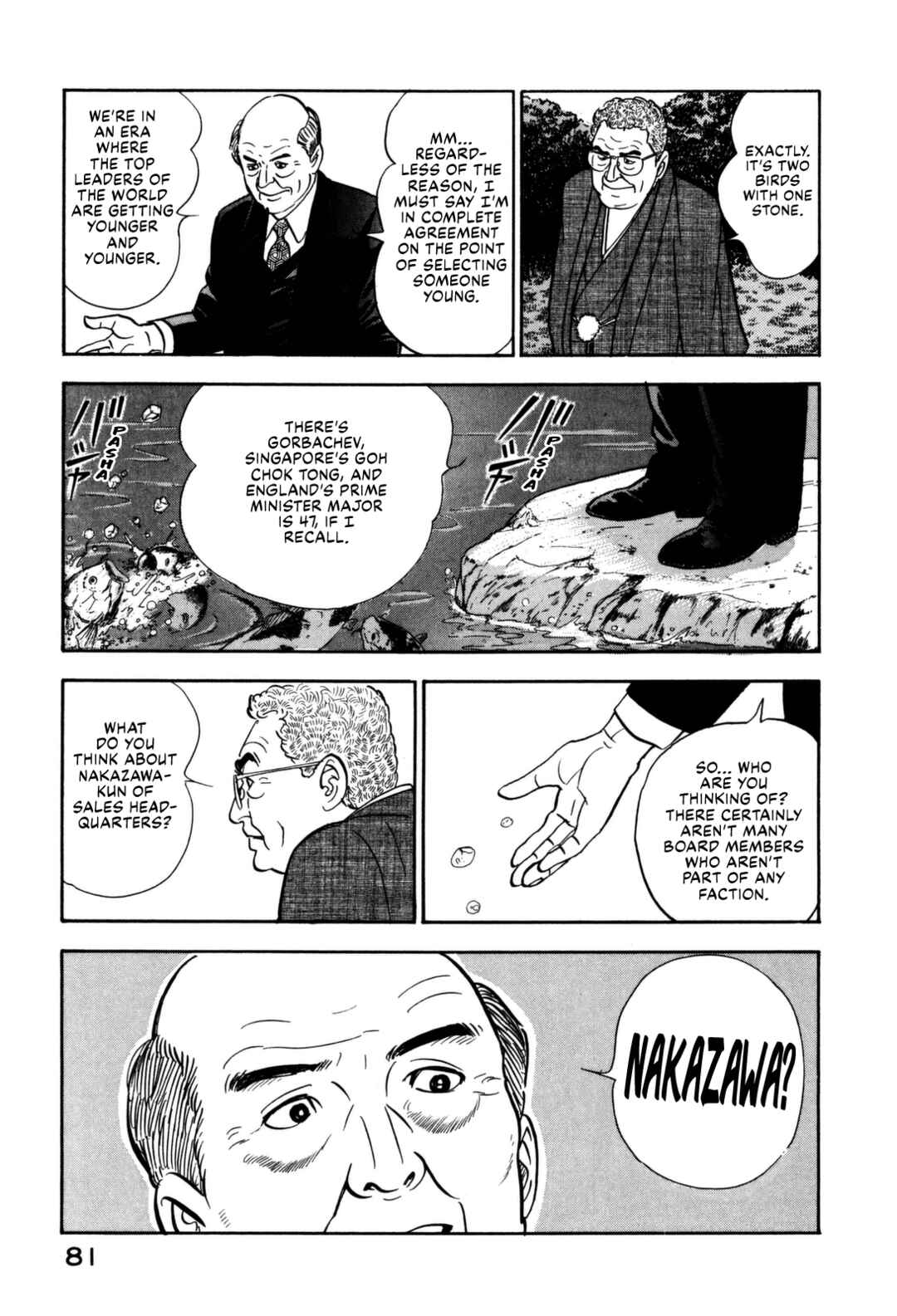Page 21 Chapter 124 Section Chief Shima Kōsaku