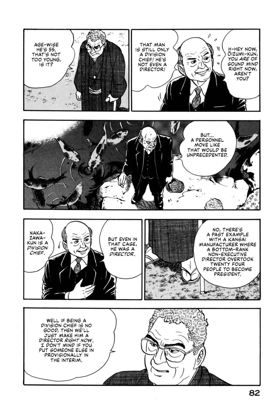 Page 22 Chapter 124 Section Chief Shima Kōsaku