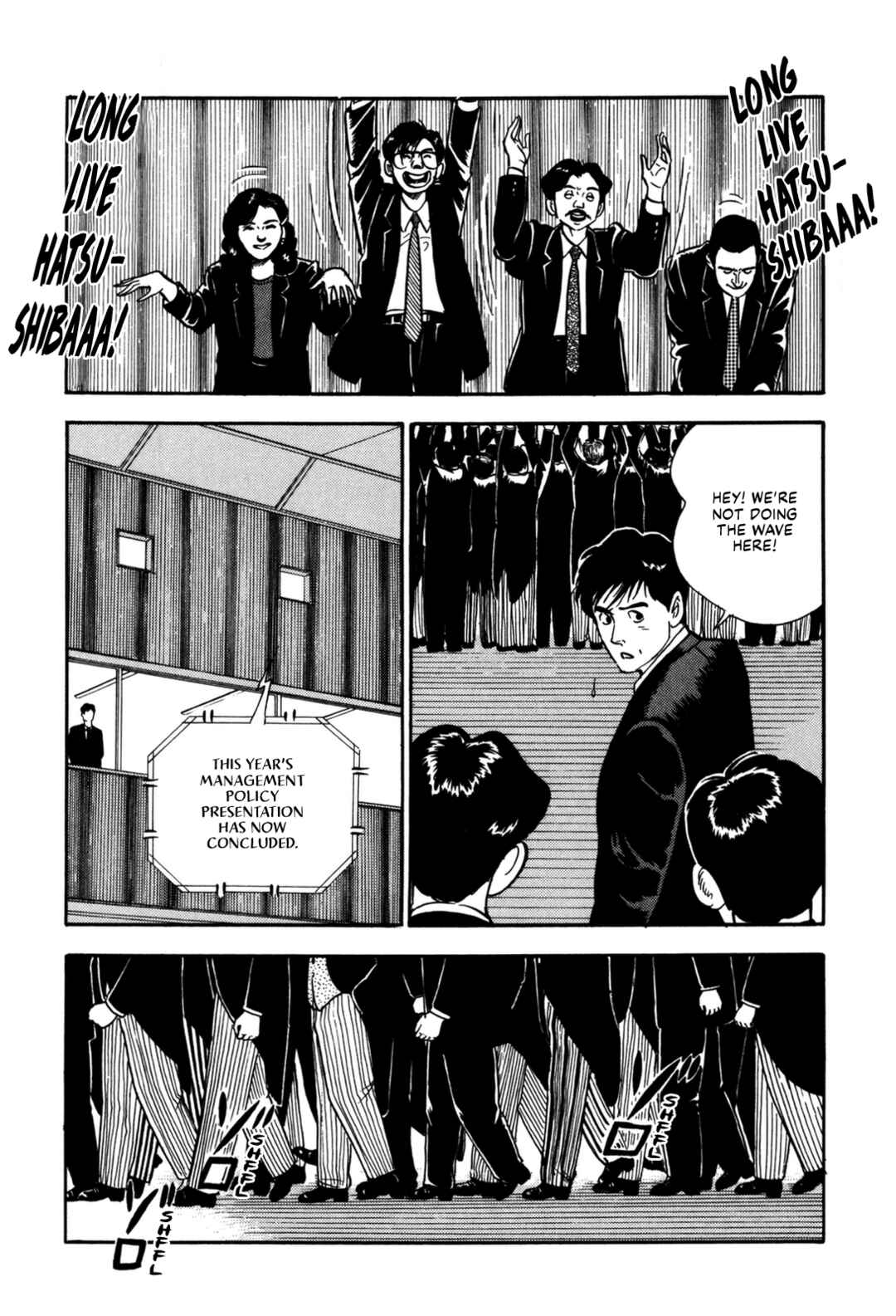 Page 5 Chapter 124 Section Chief Shima Kōsaku