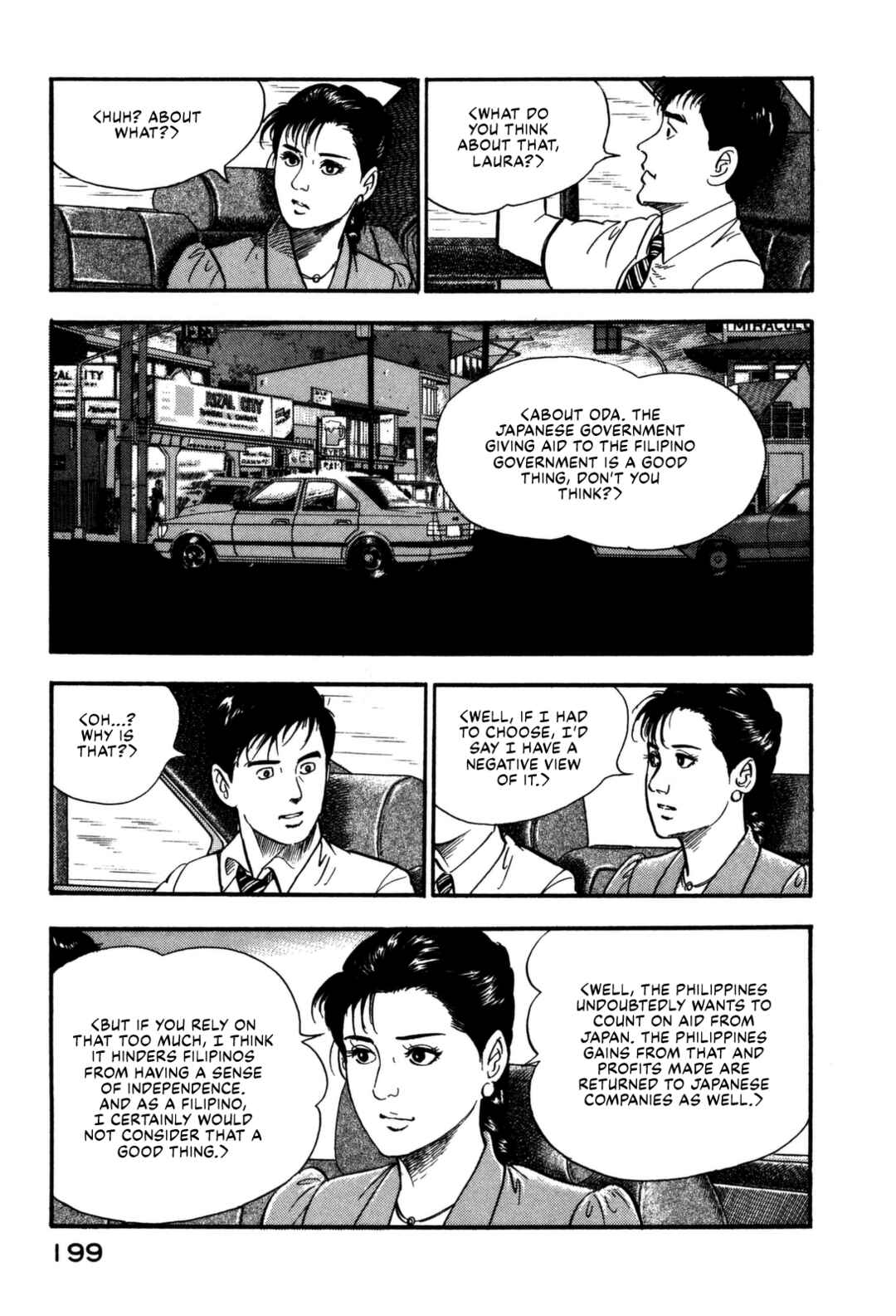 Page 11 Chapter 108 Section Chief Shima Kōsaku