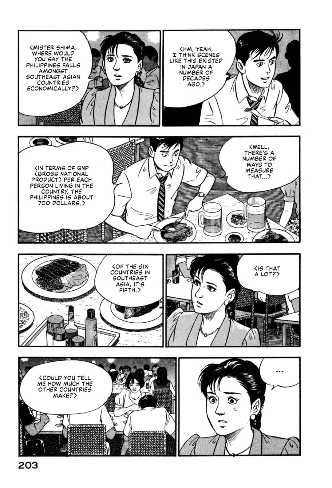 Page 15 Chapter 108 Section Chief Shima Kōsaku