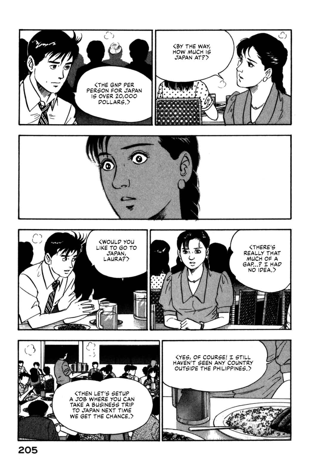 Page 17 Chapter 108 Section Chief Shima Kōsaku