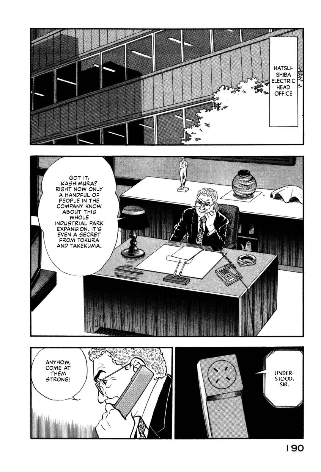 Page 2 Chapter 108 Section Chief Shima Kōsaku
