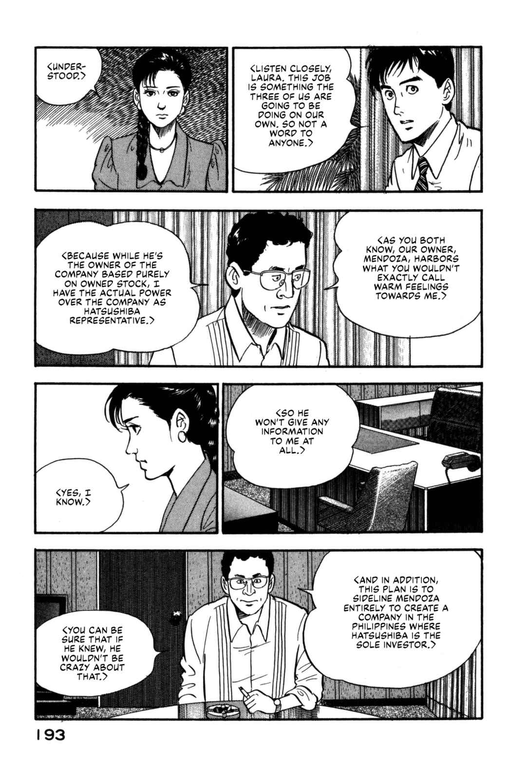 Page 5 Chapter 108 Section Chief Shima Kōsaku