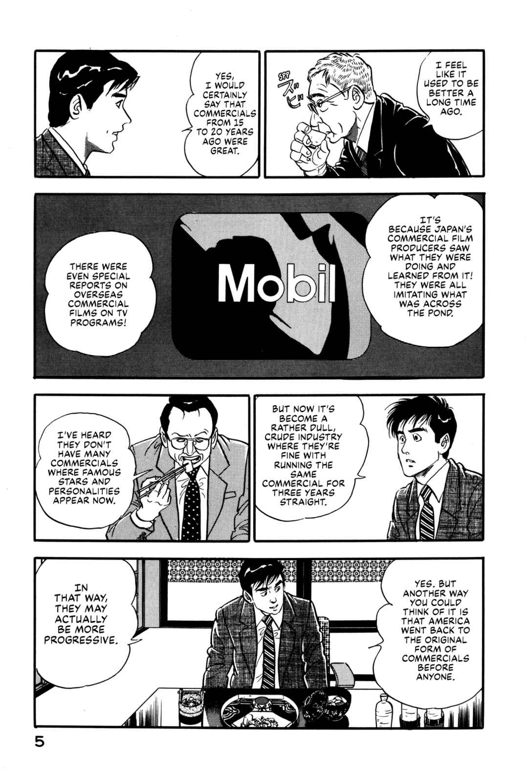 Page 11 Chapter 18 Section Chief Shima Kōsaku