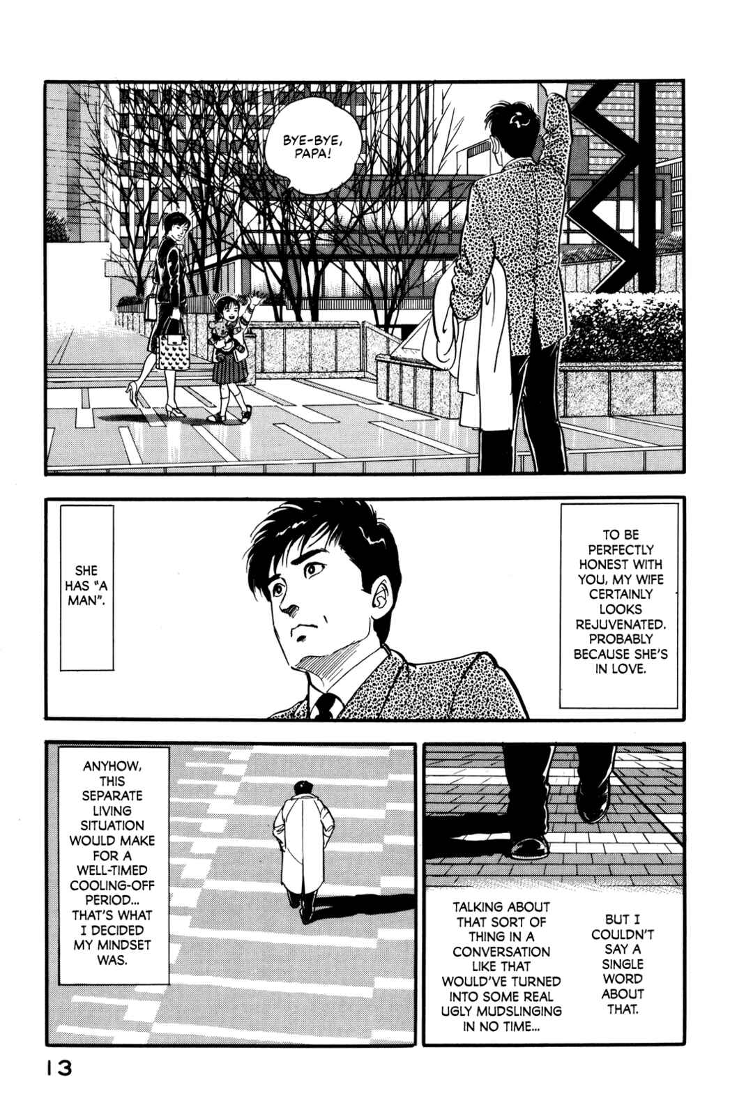 Page 19 Chapter 18 Section Chief Shima Kōsaku