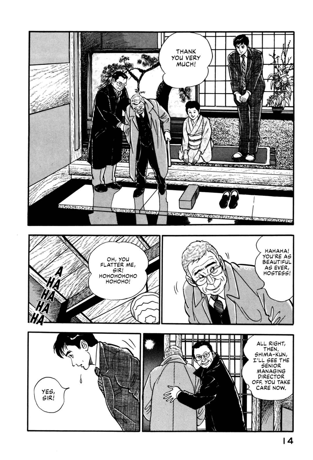 Page 20 Chapter 18 Section Chief Shima Kōsaku