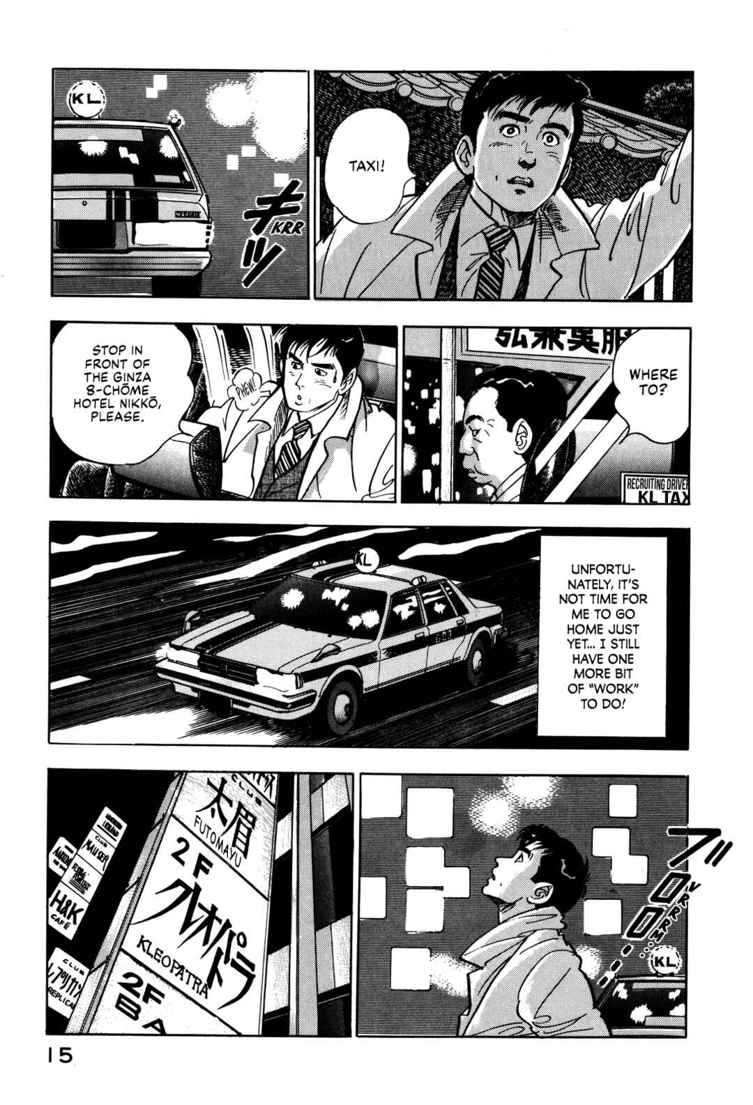 Page 21 Chapter 18 Section Chief Shima Kōsaku
