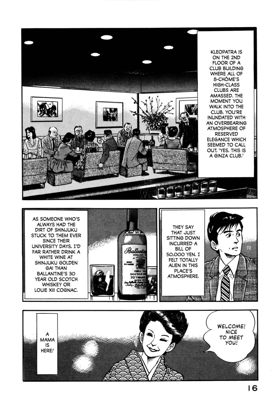 Page 22 Chapter 18 Section Chief Shima Kōsaku