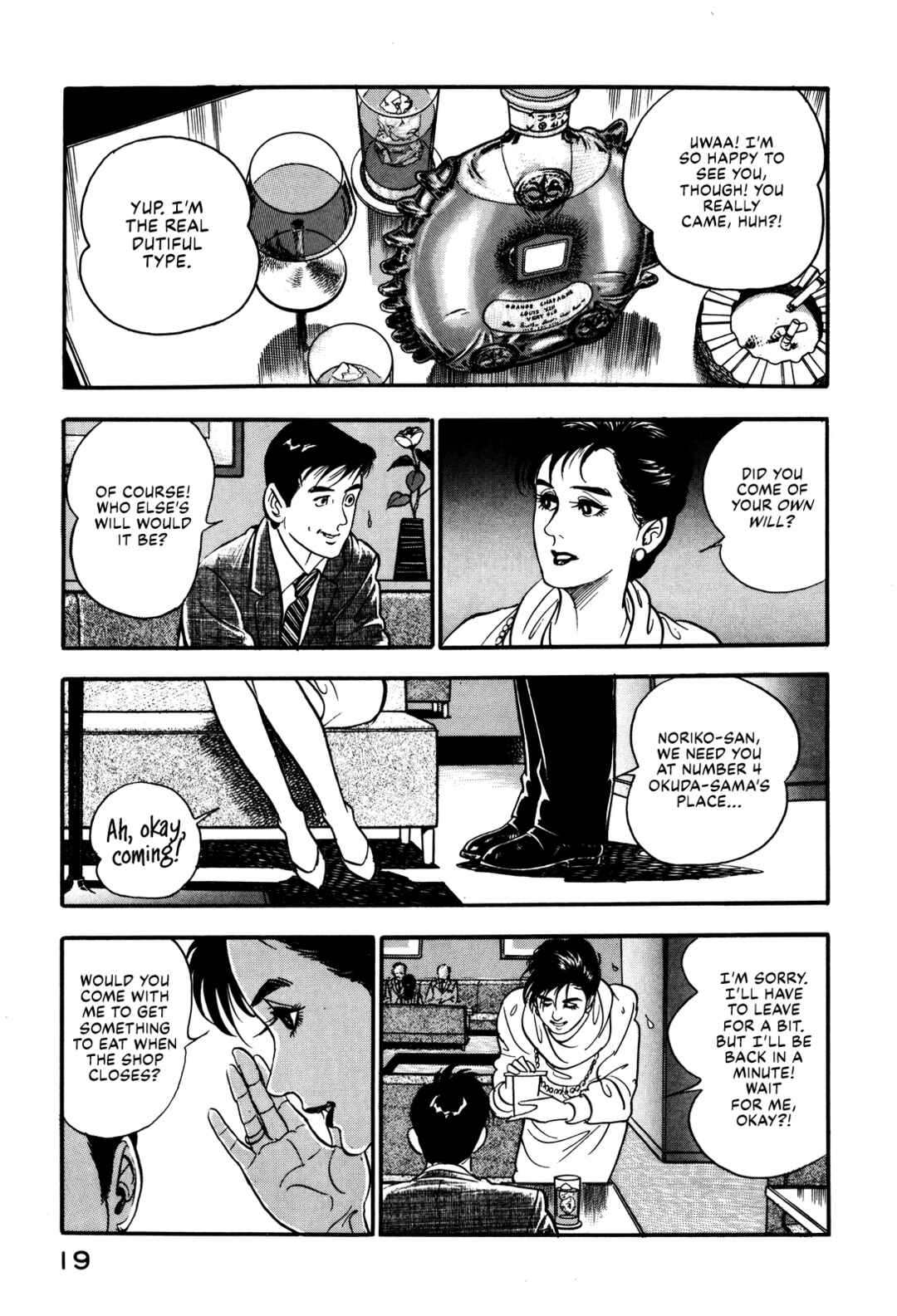Page 25 Chapter 18 Section Chief Shima Kōsaku
