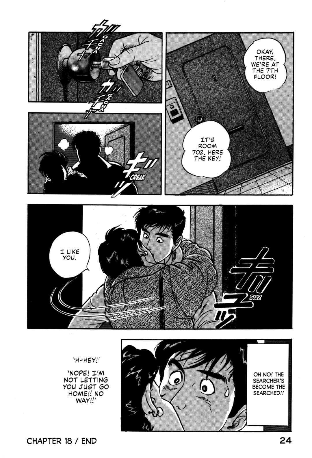 Page 30 Chapter 18 Section Chief Shima Kōsaku