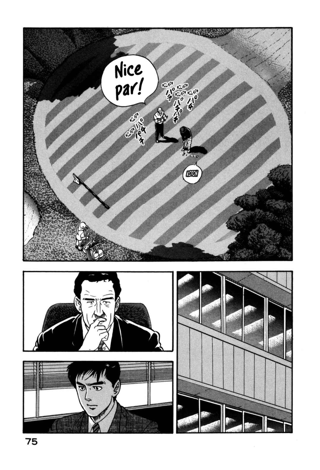 Page 15 Chapter 135 Section Chief Shima Kōsaku