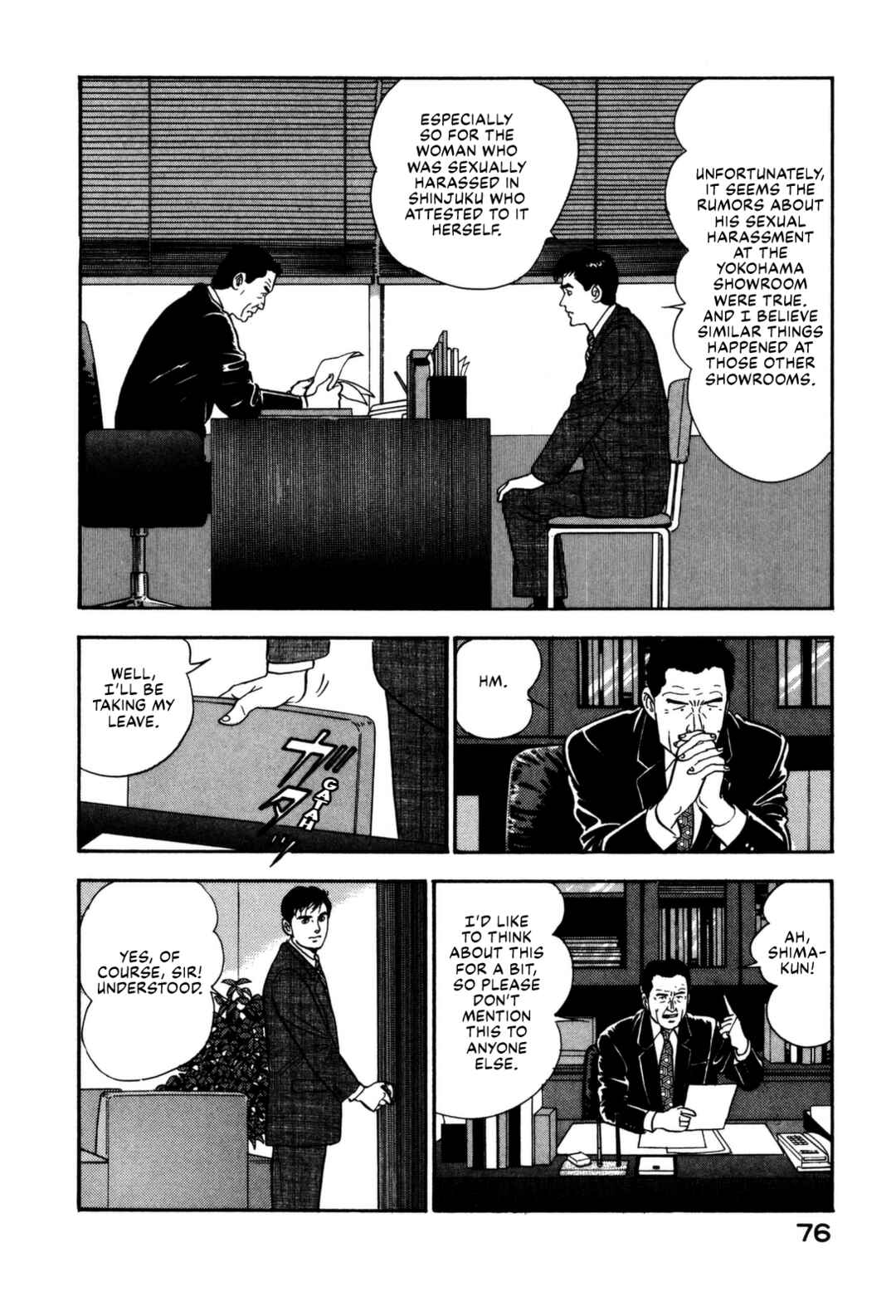 Page 16 Chapter 135 Section Chief Shima Kōsaku