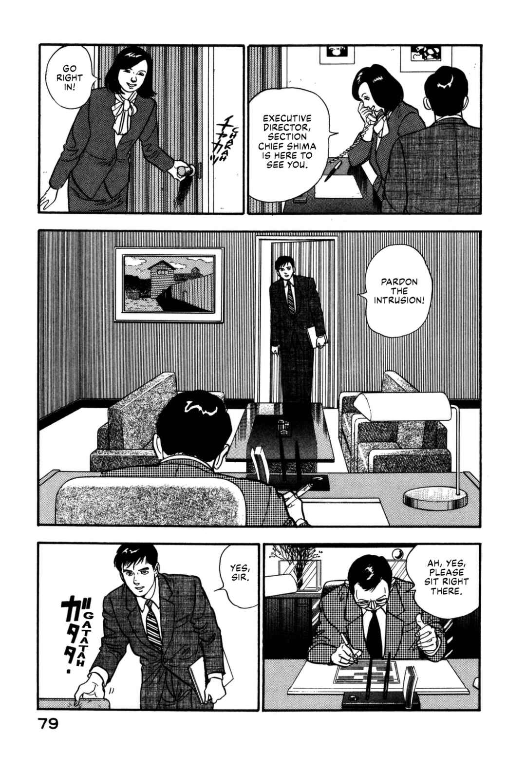 Page 19 Chapter 135 Section Chief Shima Kōsaku