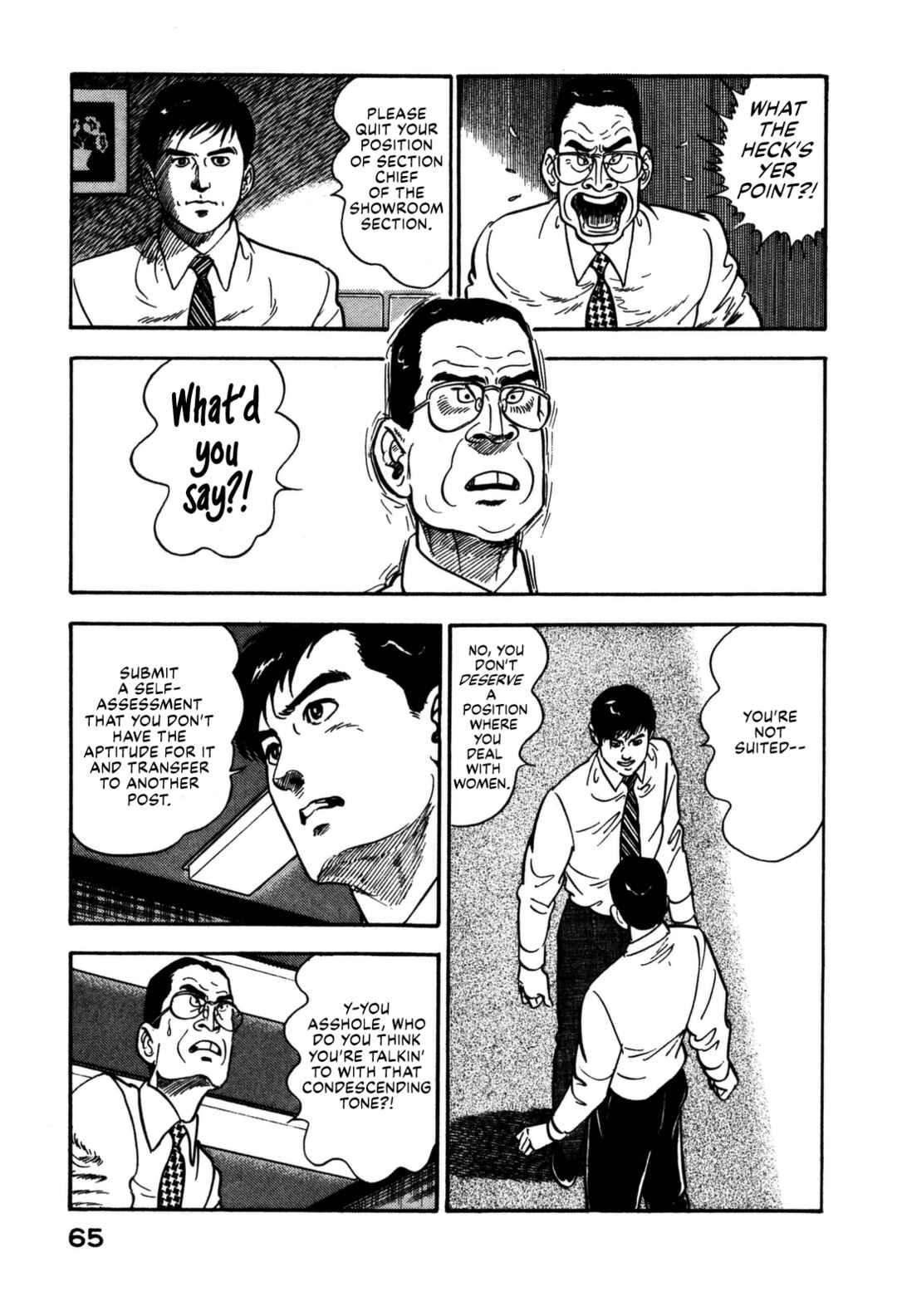 Page 5 Chapter 135 Section Chief Shima Kōsaku