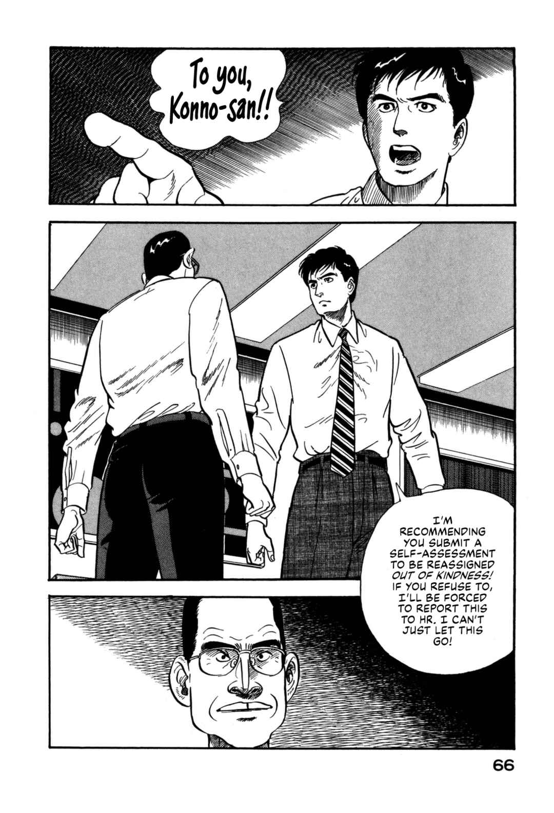 Page 6 Chapter 135 Section Chief Shima Kōsaku