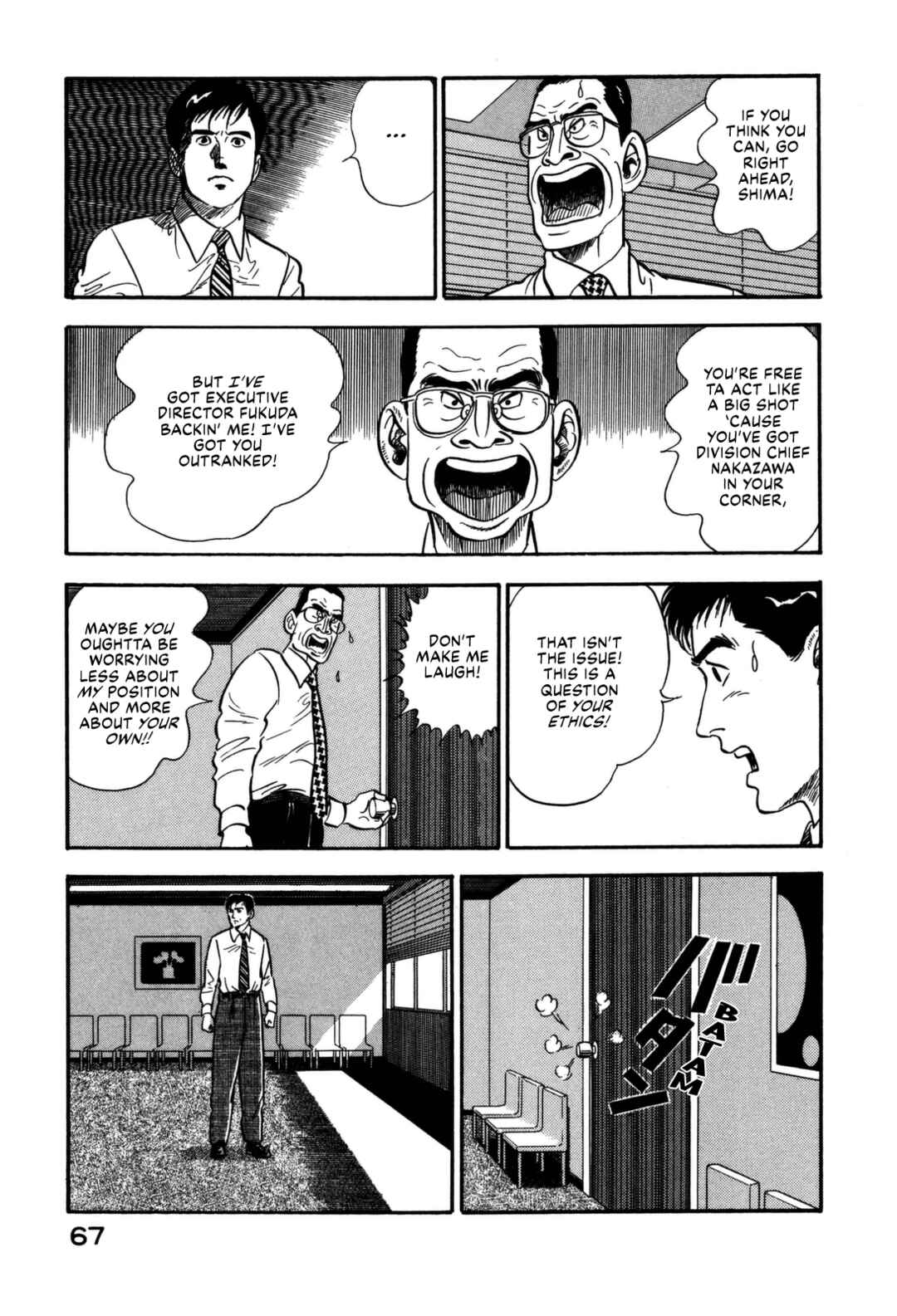 Page 7 Chapter 135 Section Chief Shima Kōsaku