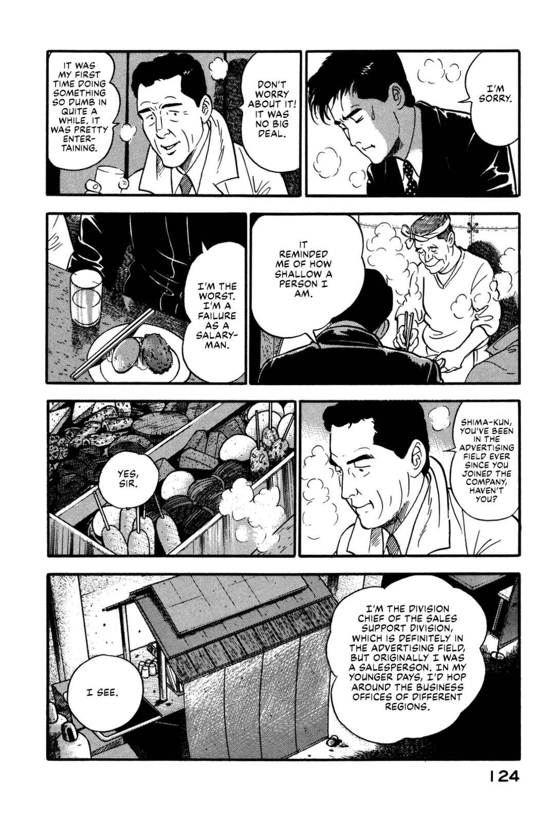 Page 16 Chapter 81 Section Chief Shima Kōsaku